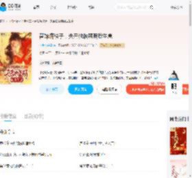 替嫁病秧子，夫君他装弱骗我生崽_(小兔吃螃蟹)小说最新章节全文免费在线阅读下载-QQ阅读