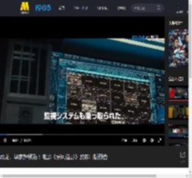 成龙、梁家辉领衔！电影《捕风追影》发布日版预告_高清视频在线观看_电影网
