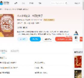 小人参被流放，全家造反了_(黄油生煎包)小说最新章节全文免费在线阅读下载-QQ阅读