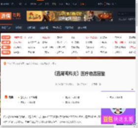 逃离鸭科夫有哪些医疗物品-逃离鸭科夫医疗物品图鉴 止血绷带-游侠网
