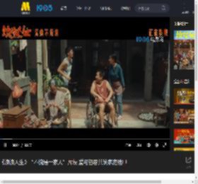 《浪浪人生》“不愧是一家人”片段 爱与包容共筑家庭铠甲_高清视频在线观看_电影网