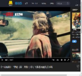 《一战再战》“惊险飞车”片段 小李子飞车名场面笑点不断_高清视频在线观看_电影网