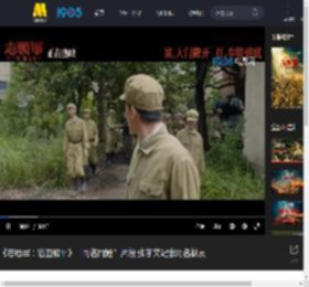 《志愿军：浴血和平》“同名同姓”片段 张孝文纪念同名战友_高清视频在线观看_电影网