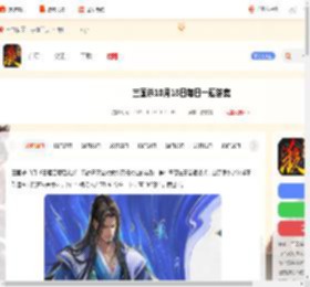 沮授的矢北对以下哪个武将无效味 三国杀10月18日每日一题答案_游侠手游