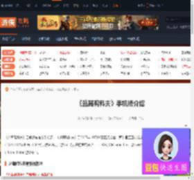 逃离鸭科夫有手机版吗-逃离鸭科夫手机版介绍-游侠网