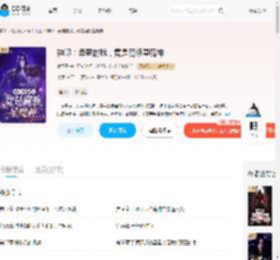 神印：柔弱的我，竟是魔族星魔神_(凌予霏)小说最新章节全文免费在线阅读下载-QQ阅读